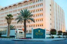 انعقدت بعد ظهر اليوم بمقر وزارة العدل. Ø§Ù„Ù…Ù…Ù„ÙƒØ© Ø§Ù„Ø¹Ø±Ø¨ÙŠØ© Ø§Ù„Ø³Ø¹ÙˆØ¯ÙŠØ© ÙˆØ²Ø§Ø±Ø© Ø§Ù„Ø¹Ø¯Ù„