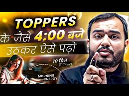 AIR 1 NEET Exam 2020 Soyeb Aftab || NEET Topper 2020 || Neet topper Soyeb  Aftab Interview|Neet air 1