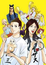 Saint Young Men Manga Gets Anime Movie Confirmed Photo Anime Anime Movies Young Man