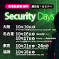 Security Days Fall 2025 Tokyo event image