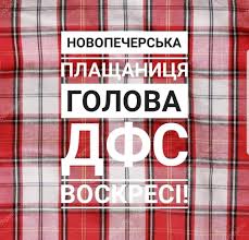Врачи диагностировали у Мангера гипертонический криз, - адвокат Ильченко - Цензор.НЕТ 3730