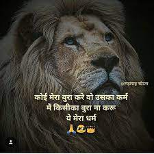 Pin By Ryaiua On Insta Dil Dosti Duniyadari Motvational Quotes Remember Quotes Hindi Quotes On Life