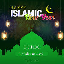 Happy Islamic New Year In 2020 Islamic New Year Happy Islamic New Year Happy
