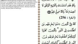 Dzikir al matsurat pagi ust hannan attaki lc dengan teks subtitle arab indonesia. Al Ma Thurat Bersama Ustaz Don Dengan Teks Hq Youtube