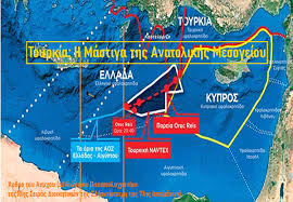 Τουρκία, η μάστιγα της ανατολικής Μεσογείου - 'Αρθρο του Ασμχου (Δ) Γ.  Παπαπολυχρονίου -