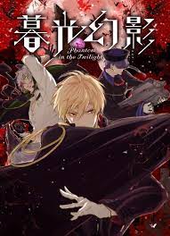 Mundo Donghua Manga Romance Libros De Manga Animacion