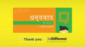 These smileys will say thank you just the way you want them. How To Say Thank You In Different Languages Hd Youtube