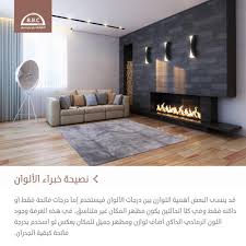 بنات محتاره في لون الموكيت تكفون ادخلوا سماوي او بني عالم حواء