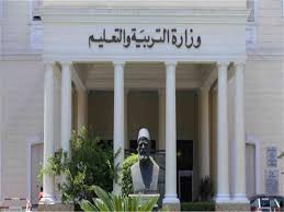 مذكرة منهج اللغة الانجليزية ثانية ثانوى الجديد ترم اول ٢٠٢١ من اعداد مستر أحمد عطية. Ø§Ù„Ø£Ù† Ø¨Ø§Ù„Ø±Ù‚Ù… Ø§Ù„Ù‚ÙˆÙ…ÙŠ Ø£Ø­ØµÙ„ Ø¹Ù„Ù‰ Ù†ØªÙŠØ¬Ø© Ø§Ù„ØµÙ Ø§Ù„Ø«Ø§Ù†ÙŠ Ø§Ù„Ø«Ø§Ù†ÙˆÙŠ Ø§Ù„Ø¹Ø§Ù… ØªØ±Ù… Ø£ÙˆÙ„ 2020