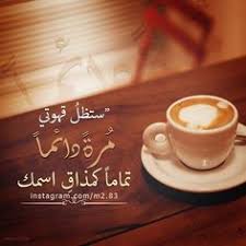 Pin On اقتباسات
