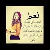 The beauty of the sky is within the stars, and the beauty of a woman is a strong woman is the one who does not accept insulting from anyone المرأه القوية هي التي لا تقبل الاهانة من اي شخص. Https Encrypted Tbn0 Gstatic Com Images Q Tbn And9gcqsemvdc47gqiytvpkmlm30tvyyfbu Amnd2kre5aim5u1osauo Usqp Cau