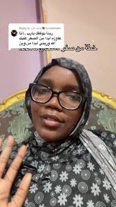 طريقه حل اختبار تحديد المستوى من كورس الجامعه الامريكيه