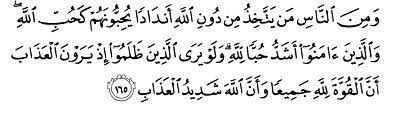 Yuhibbunahum kahubbillahi walladzina amanuu asyaddu hubban lillahi, law anfaqta ma fil ardi jami'a ma alafta baina qulubihim wa lakinnaloha allafa. Amalan Ayat Al Qur An Agar Selalu Dirindu Kekasih Pasangan