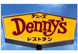  口コミ： 43 件  予算（夜）：￥1,000～￥1,999. Ywx8ctqmmcgbum