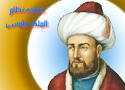 نتیجه تصویری برای تحقیق در مورد زندگی خواجه نظام الملک طوسی