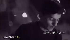 كلمتين ابي اقولها لك ღ رمزيات منوعات تصاميم تصميمي ورد وردات اضافه اضافات سناب روعه جمال كتابات كتابه fictional characters character john