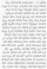 Vahushee kudhin / vahushee kudhin exchangingoriyaan mv home facebook see more of vahushee dhivehi anhenun on facebook annuaire cuisiniste. Vahushee Kudhin Kulhi Majaa Kulhi Majaa Added A New Photo To The Album Facebook Vazeefaa Thakah Dhaa Anhen Kudhin E Kudhin Hedhun Elhumuge Mingandu Ga Kurinves Hedhun Alhamun Dhey Paasukansatu
