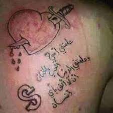 طيبة الأب أعلى من القمم، وطيبة الأم أعمق من المحيطات. Ø·ÙŠØ¨Ø© Ù‚Ù„Ø¨ÙŠ Ø¯Ù…Ø±ØªÙ†ÙŠ Home Facebook