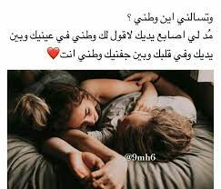 انت لي calligraphy quotes love romantic words romantic quotes