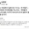 중앙일보의 김정란에 대한 스토리 이미지