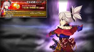 Fgo Miyamoto Musashi Noble Phantasm Upgrade Demo Å…­é“äº”è¼ª Å€¶åˆ©ä¼½ç¾…å¤©è±¡ Fate Grand Order Youtube As a young man he embarks on a journey to become the strongest samurai after being exiled from his village. fgo miyamoto musashi noble phantasm upgrade demo å…­é“äº”è¼ª å€¶åˆ©ä¼½ç¾…å¤©è±¡ fate grand order