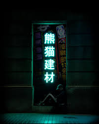 Japan neon wallpapers hd desktop and mobile backgrounds. Japan Neon Wallpaper Neon Wallpaper Neon Streetwear Wallpaper