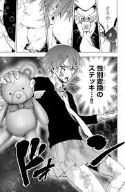 魔法少女サイト最終決戦⑤ (終) | 佐藤 さんのマンガ | ツイコミ(仮)