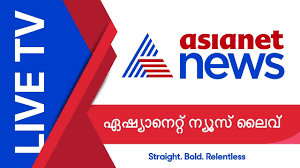 We have included news updates from the sites also included live malayalam news tv channels. Asianet News Live Tv Latest Malayalam News Kerala News à´à´· à´¯ à´¨ à´± à´± à´¨ à´¯ à´¸ à´² à´µ Latest Nigerian Breaking News Gossips