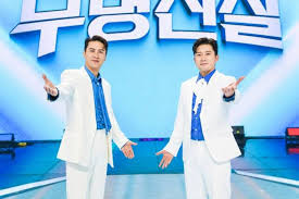 장민호, 김대호와 '무명전설' 시즌2도 MC 확정