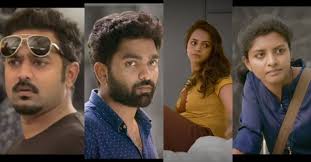 They elope on the eve of the girl's marriage, much to the chagrin of her brothers. Honey Bee 2 5 Trailer Innovative And Experimental Honey Bee 2 5 Honey Bee 2 Asif Ali Askar Ali Bhavana Lijomol Entertainment News Movie News Film News