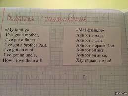 Stih Na Anglijskom Yazyke V 1 Klasse Pikabu