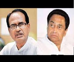 Mp By Election Exit Poll 2020 Political Reactions Kamal Nath Shivraj Singh Chouhan React As Exit Poll Predicts Bjp S Victory