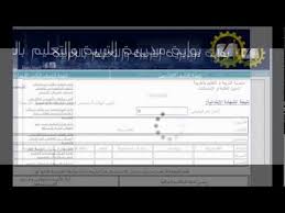 لو سمحت عايز نتيجه الشهاده الاعداديه محافظه الوادى الجديد 2019 رقم الجلوس : Ù†ØªÙŠØ¬Ø© Ø§Ù„Ø´Ù‡Ø§Ø¯Ø© Ø§Ù„Ø§Ø¹Ø¯Ø§Ø¯ÙŠØ© Ù…Ø­Ø§ÙØ¸Ø© Ø§Ù„ØºØ±Ø¨ÙŠØ© 2021 Ø±Ø§Ø¨Ø· Ù…Ø¨Ø§Ø´Ø± Ø£Ø®Ø¨Ø§Ø± Ù…ØµØ±