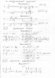 окружающий мир 2 класс плешаков учебник читать онлайн перспектива Pin By Lisa On Harrami Algebra Algebra I How To Plan