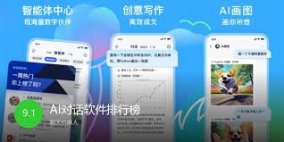 CrushieAI聊天安卓版下载-CrushieAI聊天安装包下载v1.9.3-图小白