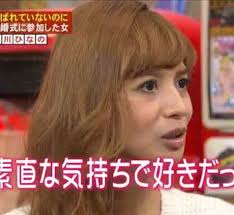 Lise株式会社（旧link style株式会社） 代表取締役 吉川聖弓（よしかわまさみ）の右腕が、吉川聖弓に秘密に迫ります。 see more of 吉川聖弓の右腕 on facebook. Da Pump ã¨ å‰å·ã²ãªã® ã‚¨ãƒ«ãƒšãƒ‡ã‚£ã‚¢ Wikipedia