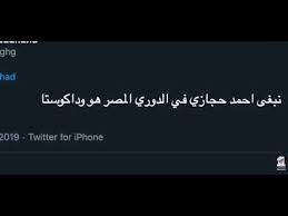 في مدينة دمشق في بلاد الشام. Ø­Ø¬Ø§Ø²ÙŠ Ø§ØªØ­Ø§Ø¯ÙŠ Youtube
