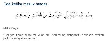 Doa Masuk Tandas Quran Quotes Quotes Doa