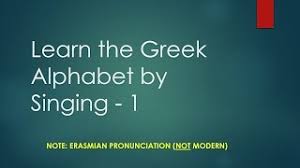 The international phonetic alphabet chart with sounds lets you listen to each of the sounds from the ipa. Learn The Greek Alphabet 1 The Sounds Of The Letters Youtube