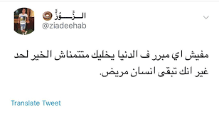 كلمات تحفيز وتشجيع حفز نفسك للتحميل الصور المرجو الضغط عل الصورة words quotes arabic quotes