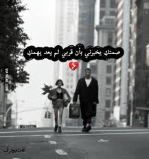 العراق حب رمزيات صور كورونا أقتباس بحث شعر كتابة قصائد انمي ببجي مقتبسات عبارات مشاهير ايطاليا فرنسا الصين تويت Movie Posters Poster Movies