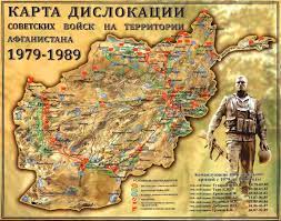 We did not find results for: Afganskaya Vojna 1979 1989 Predposylki I Nachalo Konflikta Hronika Sobytij Itogi I Poteri Vyvod Sovetskih Vojsk