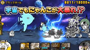 Alight motion mod apk 3.4.3 (pro unlocked) alight creative inc. The Battle Cats Mod Apk 10 7 0 Unlimited Currencies Wendgames