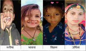 Growth Hormone Pills; Andhra Pradesh Woman Forced Minor Daughter | नाबालिग  को हीरोइन बनाने हार्मोन ग्रोथ दवाएं देती थी मां: गोलियां खाकर बेहोश हो  जाती, शरीर सूज जाता; दवा ...