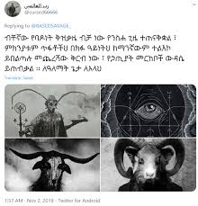 Use the curse generator to create a cursed text font for different social networks and become more popular. Amharic Curse Armenian Curse Know Your Meme