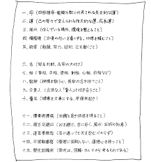 トレファク引越