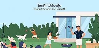 ได มากกว าบ าน ค อบร การท เหน อความคาดหมายจากแสนส ร อาหารฟ ตห น ส ตรอาหาร การด แลส ขภาพ