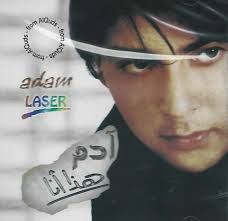 * Buy Any 2 CDs Get 1 FREE! Adam