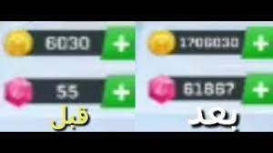 Check spelling or type a new query. ØªÙ‡ÙƒÙŠØ± Ù„Ø¹Ø¨Ø© Ø·Ø±Ù†ÙŠØ¨ Ø¬ÙˆØ¬Ùˆ Ù…Ø¶Ù…ÙˆÙ†Ø© 100 100 ØªØ­Ù…ÙŠÙ„ Ø§ØºØ§Ù†ÙŠ Ù…Ø¬Ø§Ù†Ø§