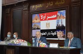 رئيس جامعة القاهرة يفتتح ندوة دار العلوم